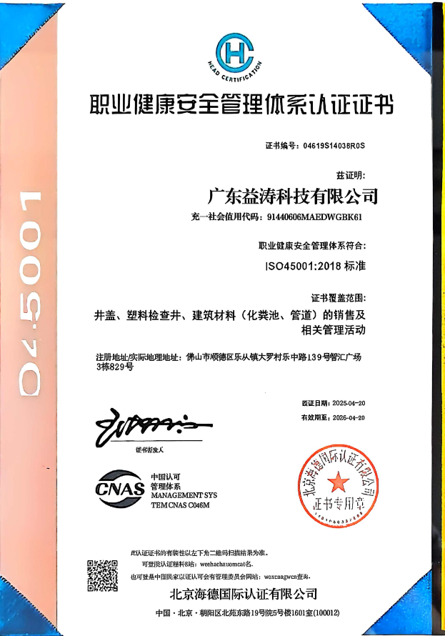 老城镇荣誉证书